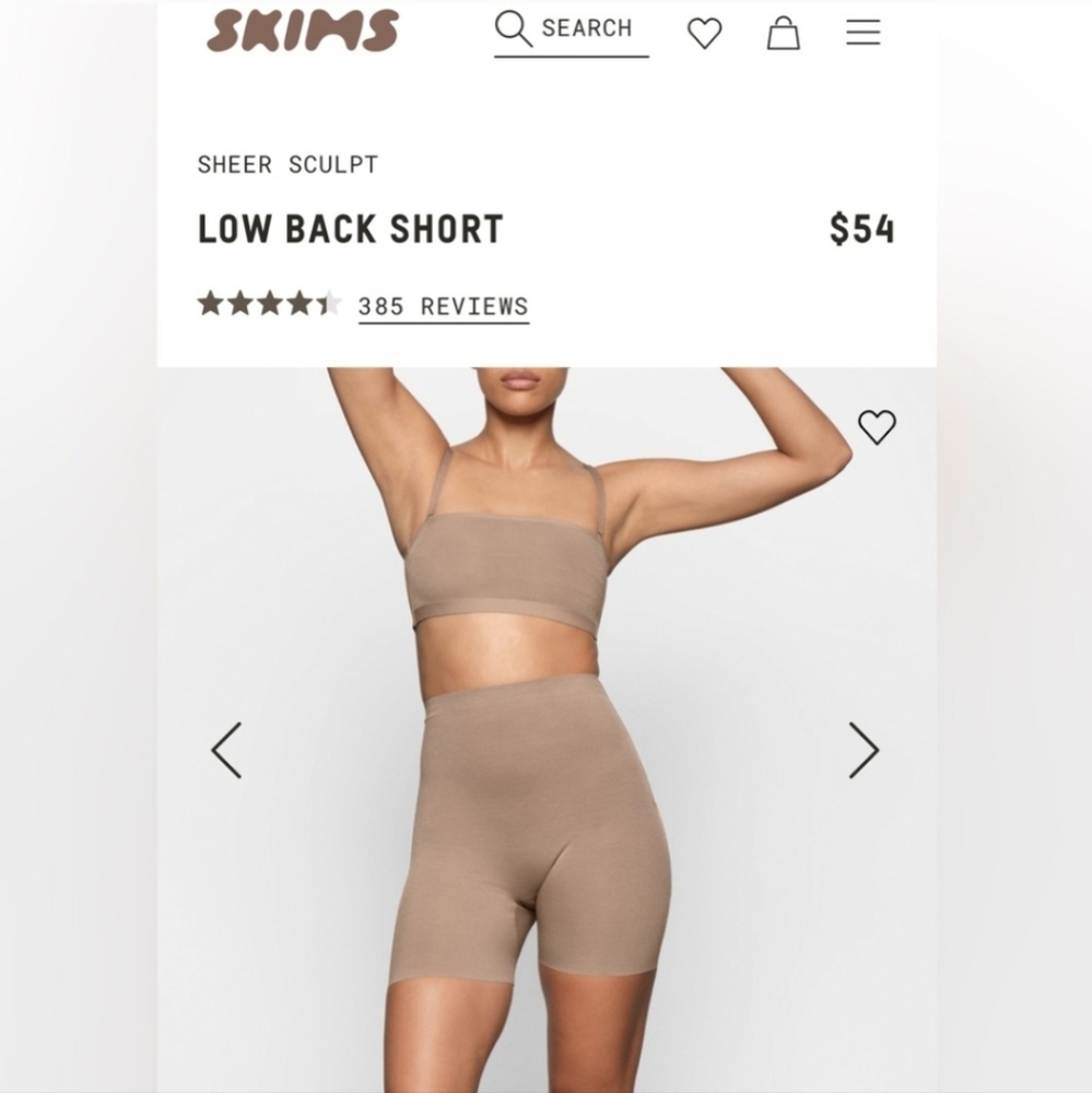 NWT Skims Sheer Sculpt Low Back Short